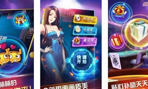 棋牌app源码是什么